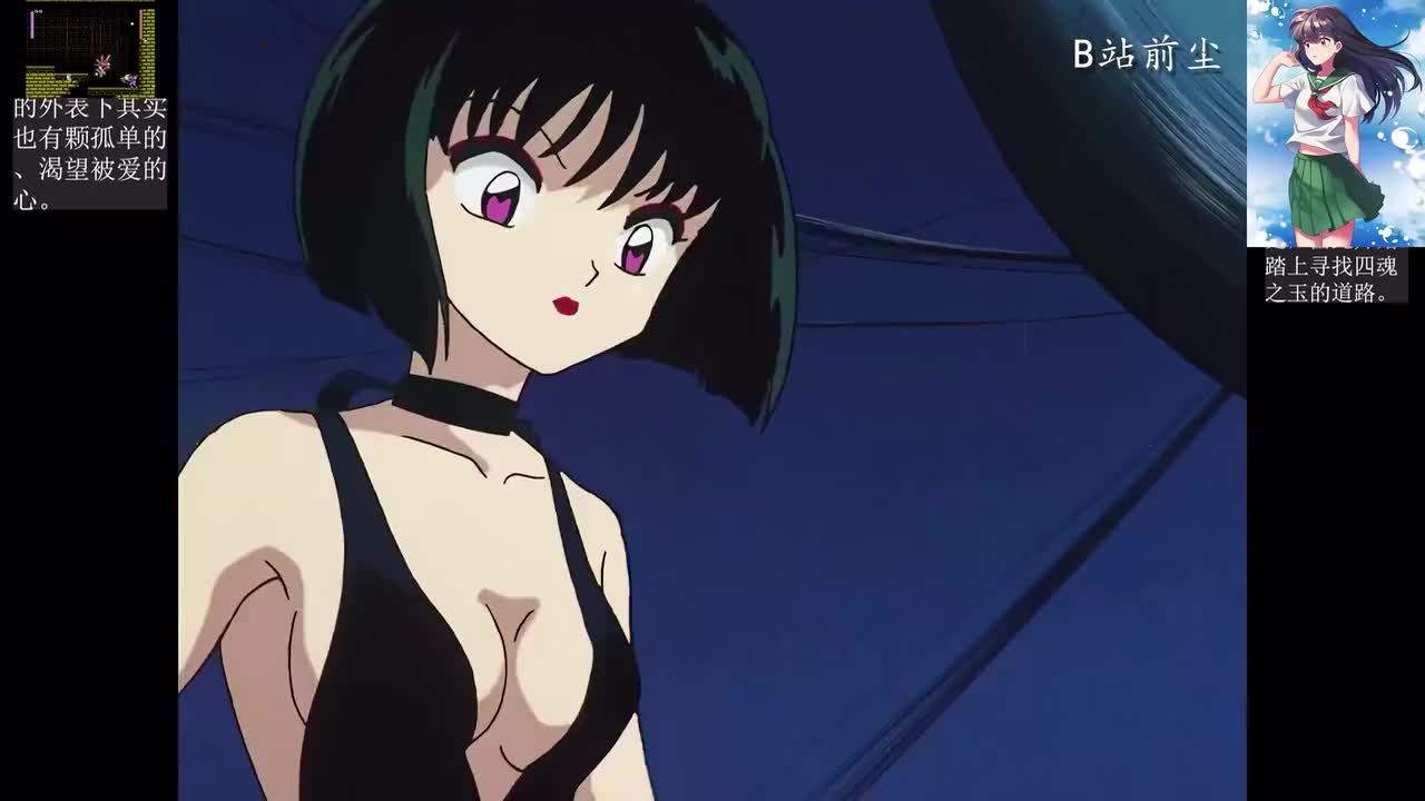 4-3 逆发妖魔，结罗