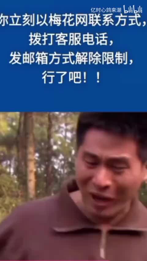 搞笑综合-感冒歌