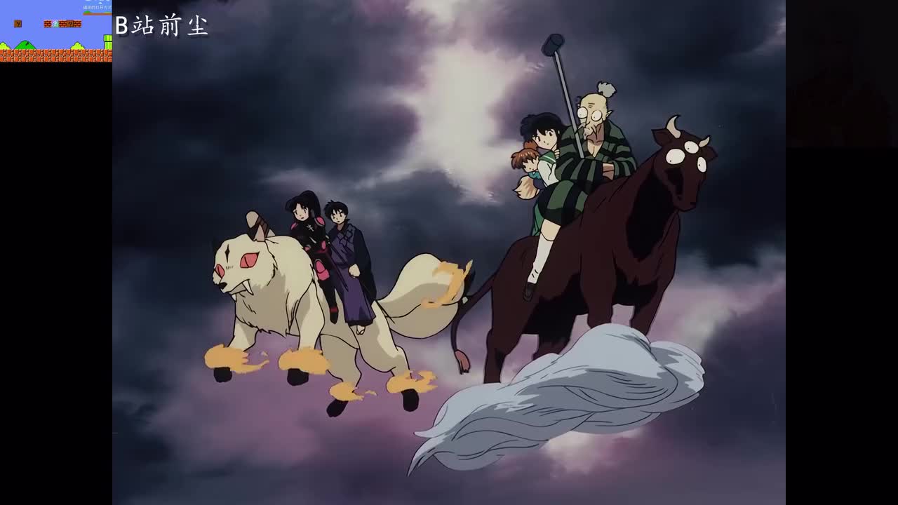 54-2 铁碎牙的奥义，爆流破