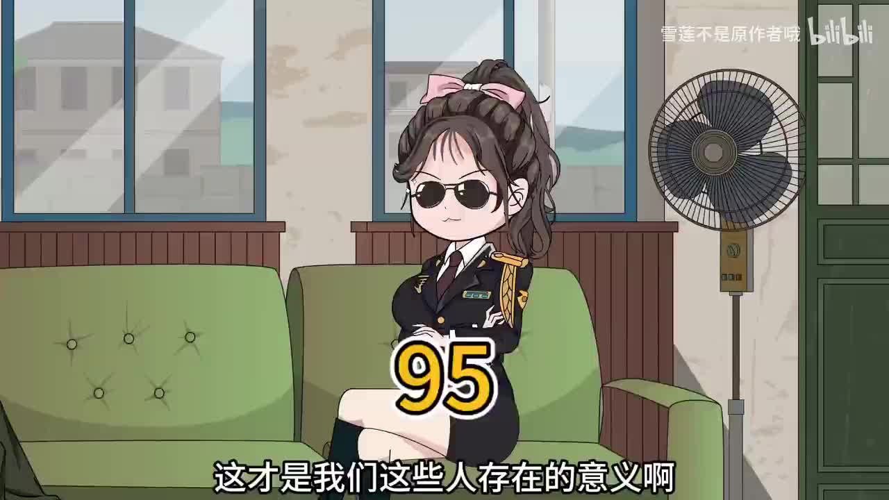 《逼我下乡？科研军嫂搬空你全家》95