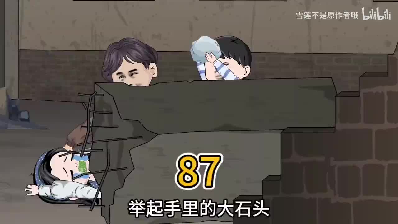 《逼我下乡？科研军嫂搬空你全家》87-94