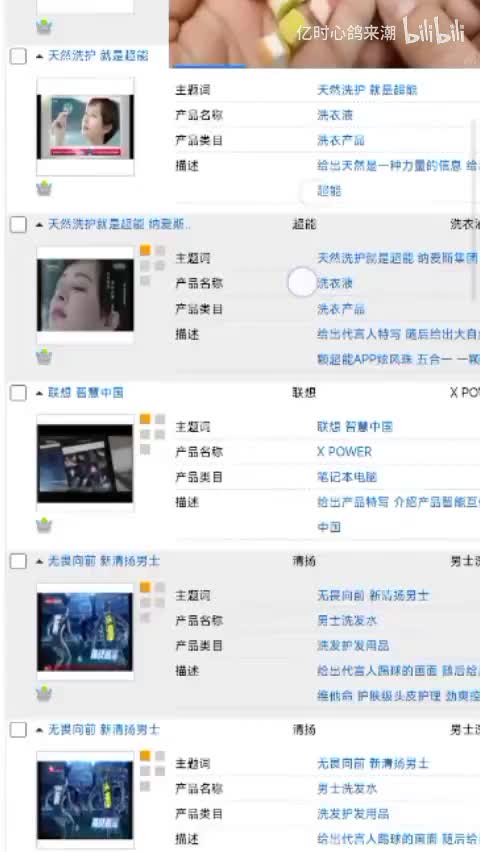 超能全系列产品