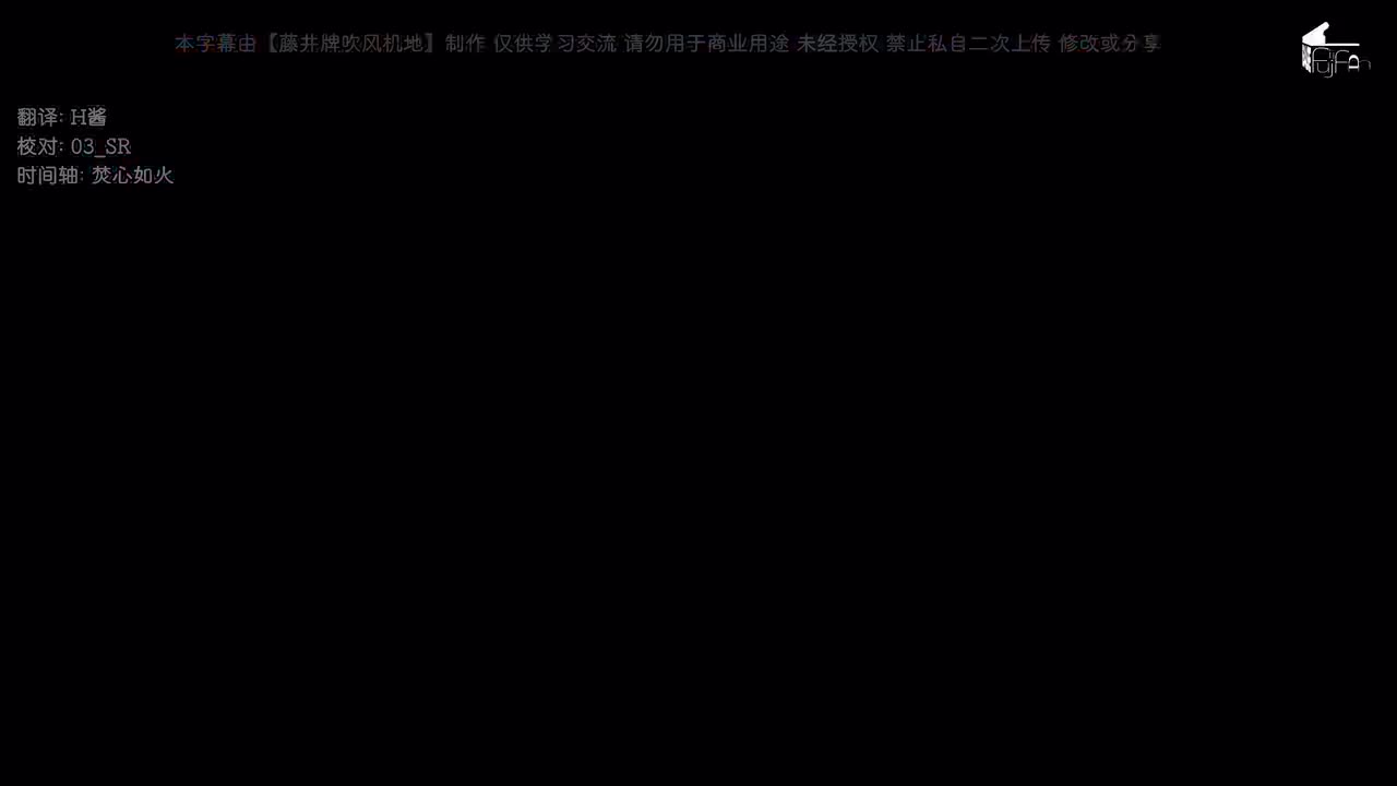 【4K｜中英字幕】藤井风 -Hachikō[Official video]｜藤井牌吹风机地字幕组