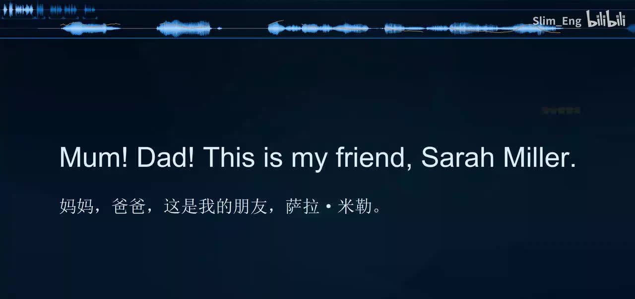 U2 P16 Let's talk（跟读）