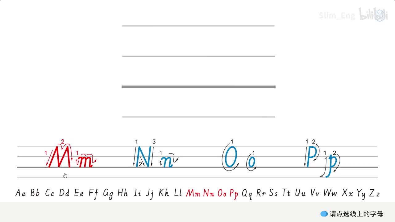 U4 P42 Letters and sounds2（动画）