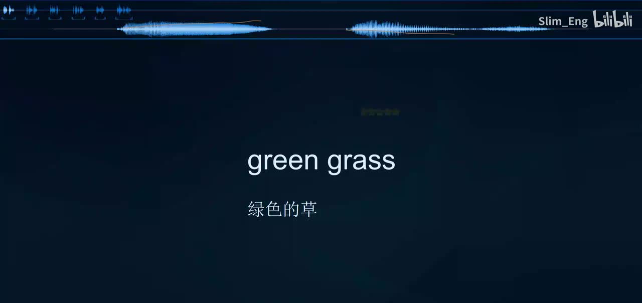 U5 P53 Let's learn（跟读）