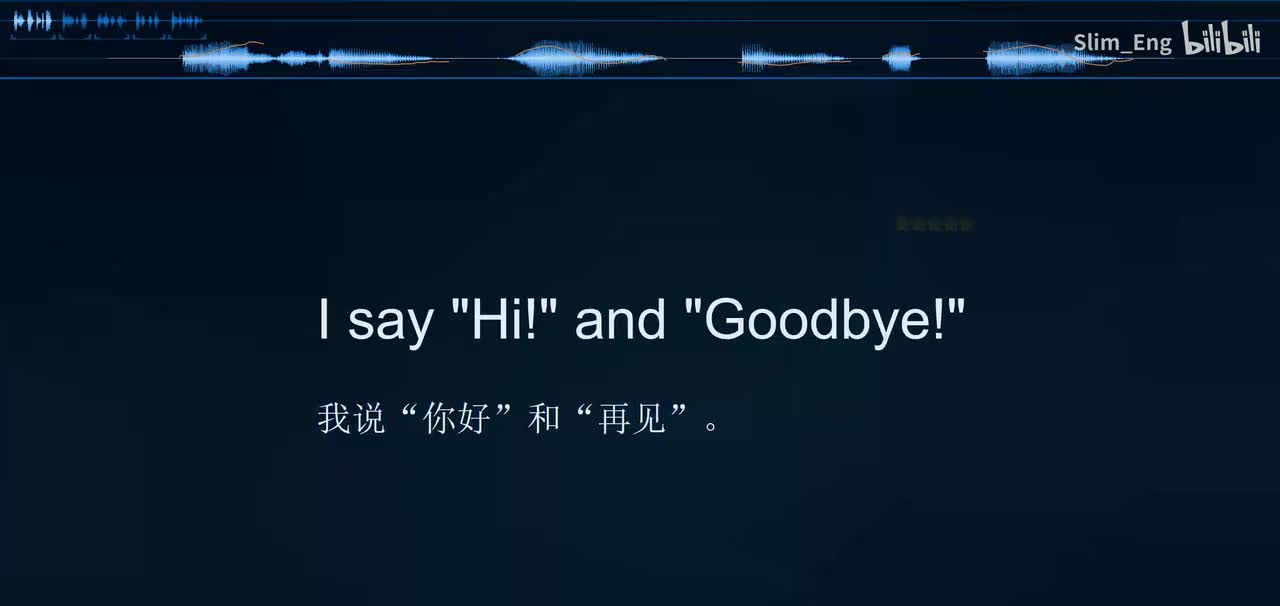 U1 P9 Start to read（跟读）