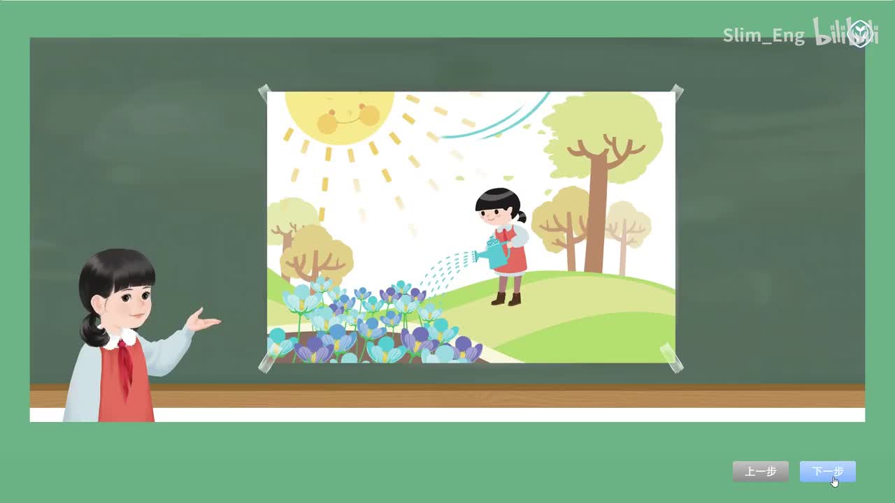 U4 P44 Let's learn（动画）