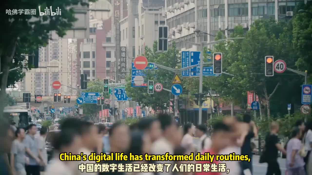 Digital Life in China 数字生活：一种新的生活方式 内嵌中英