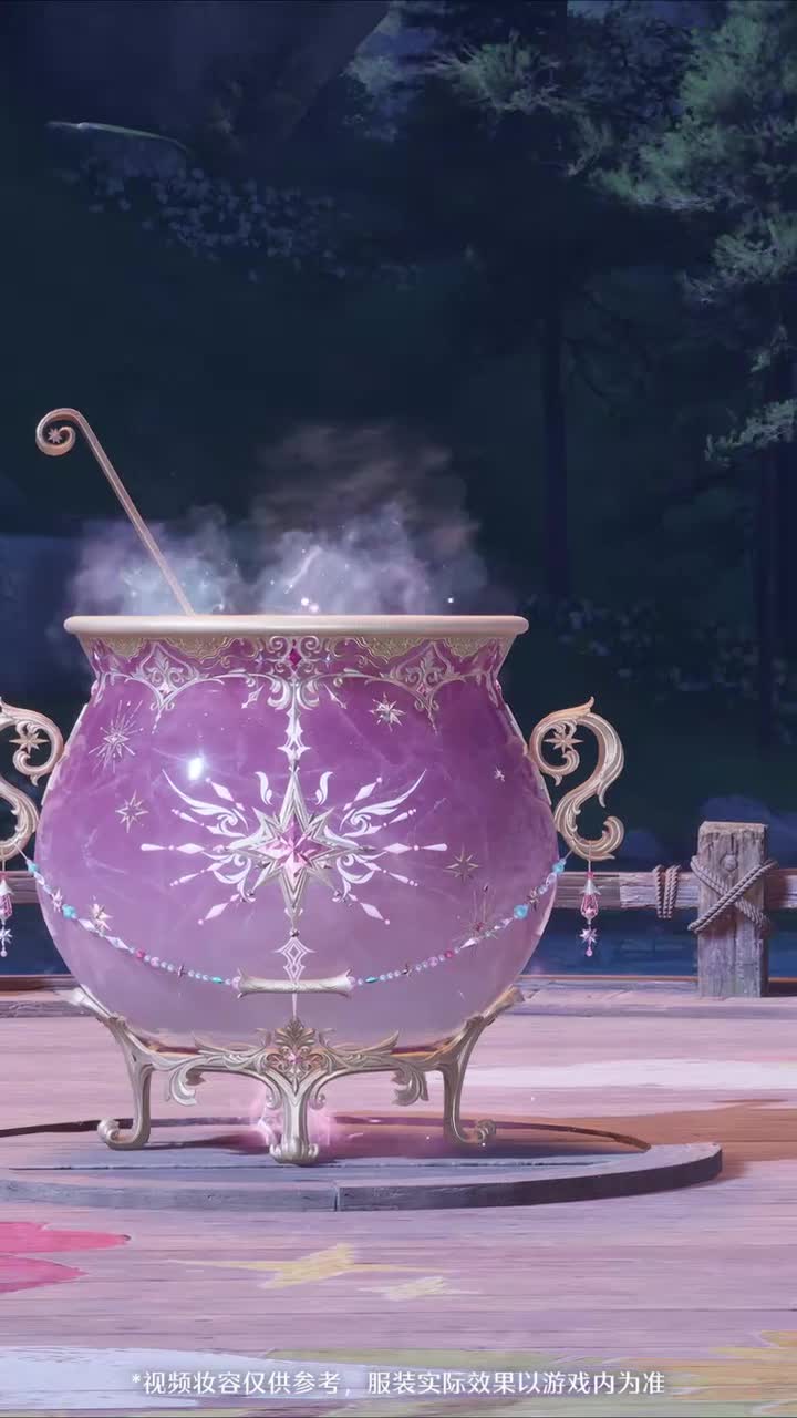 【动作/背景/摆件】魔法童乐屋