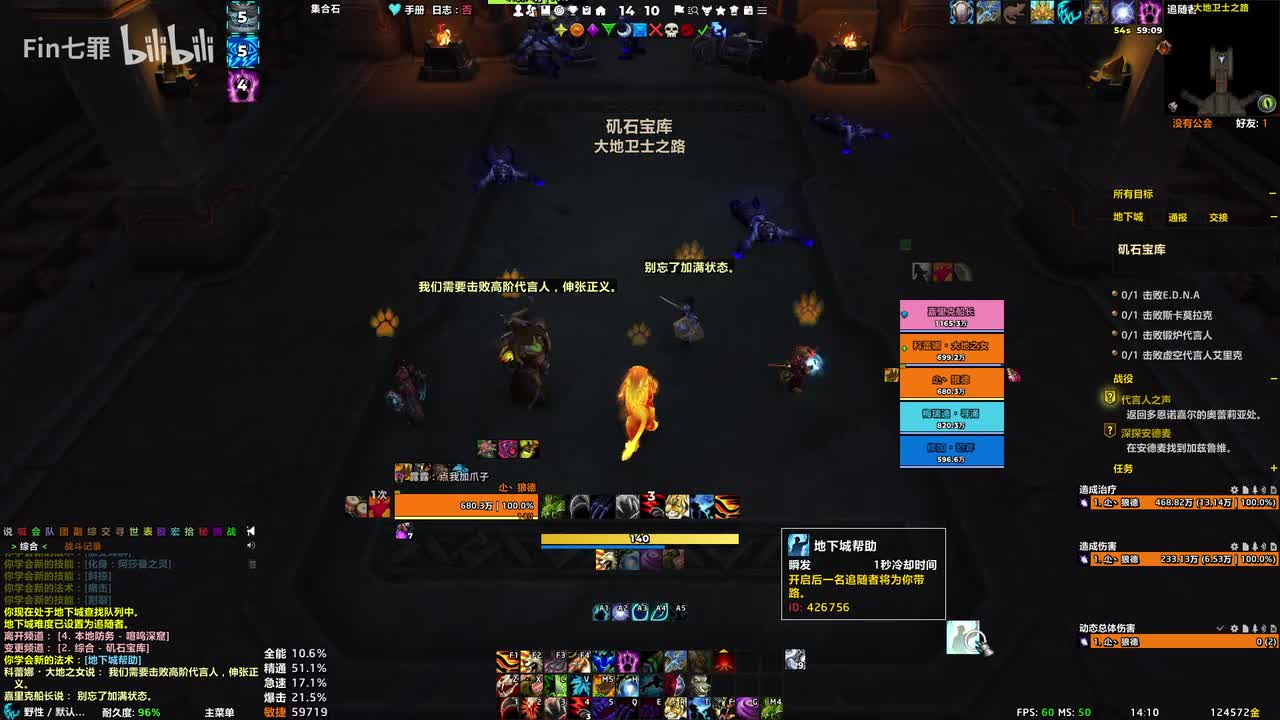 地心之战 艾基 - 卡赫特