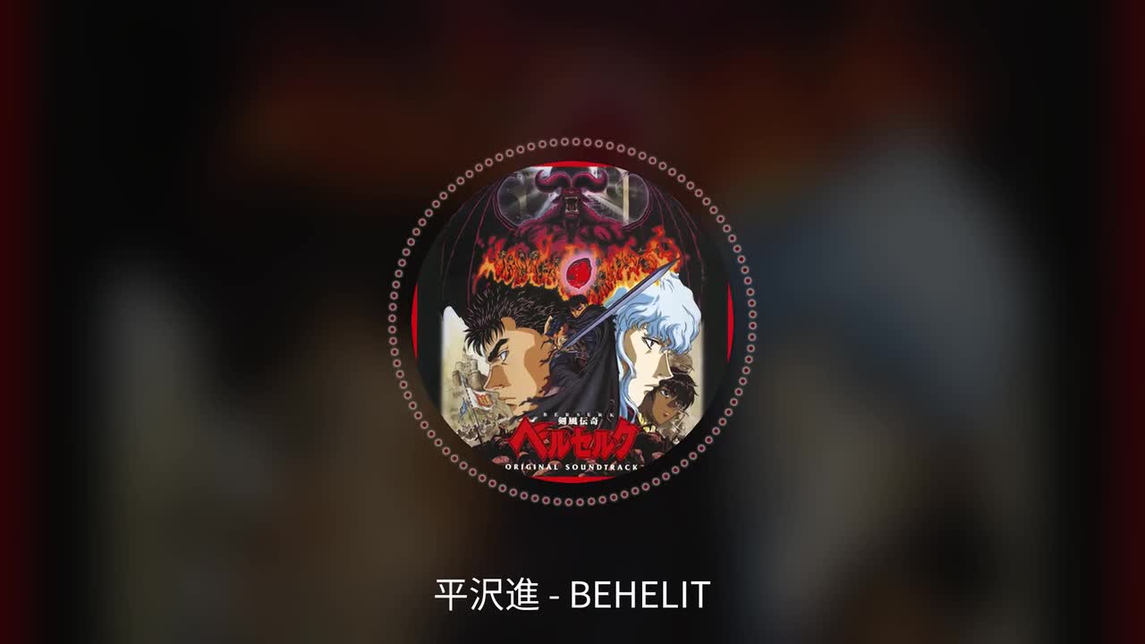 01. 平沢進 - BEHELIT
