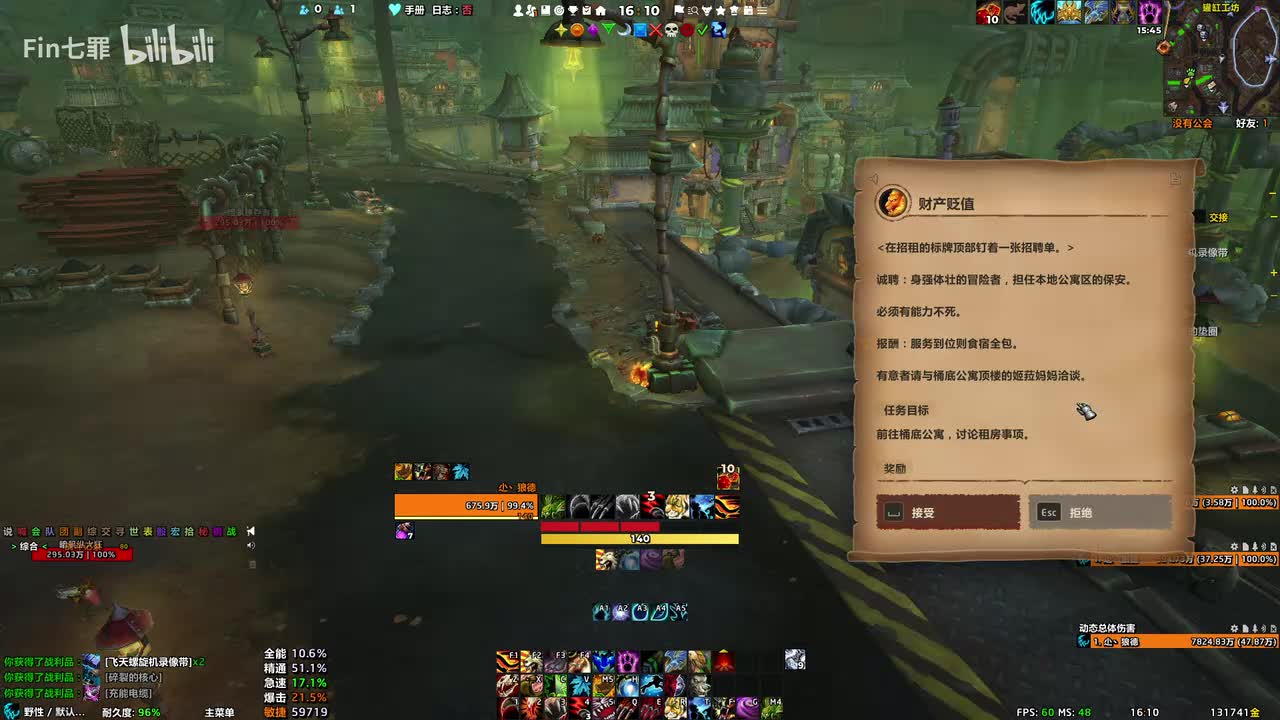 地心之战 安德麦