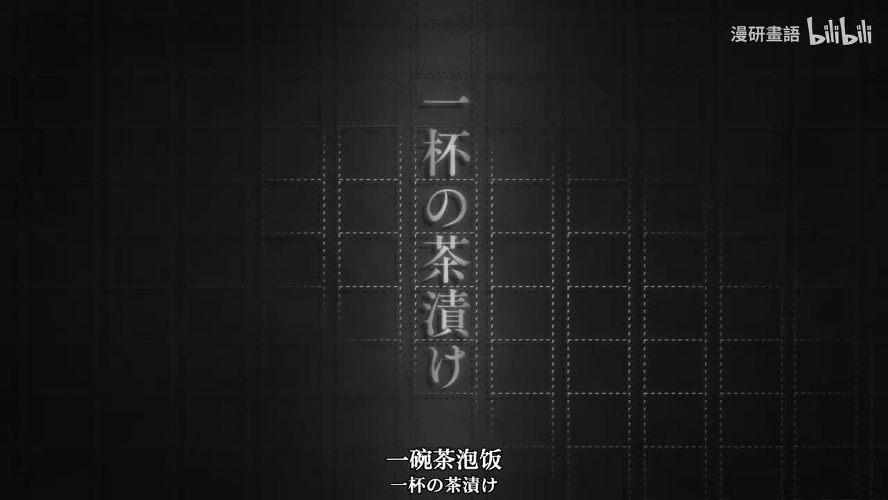 第1話 塞翁失虎焉知非福