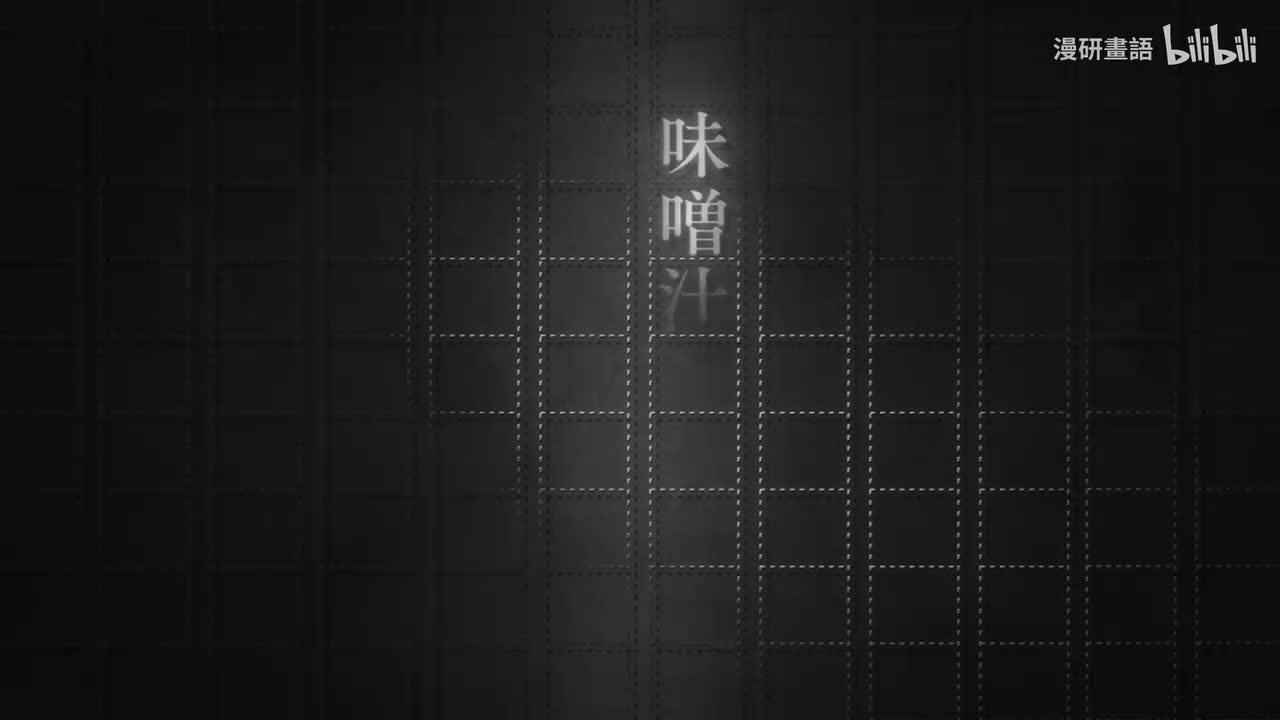 第12話 倒退的潮流把我們推向往日歲月