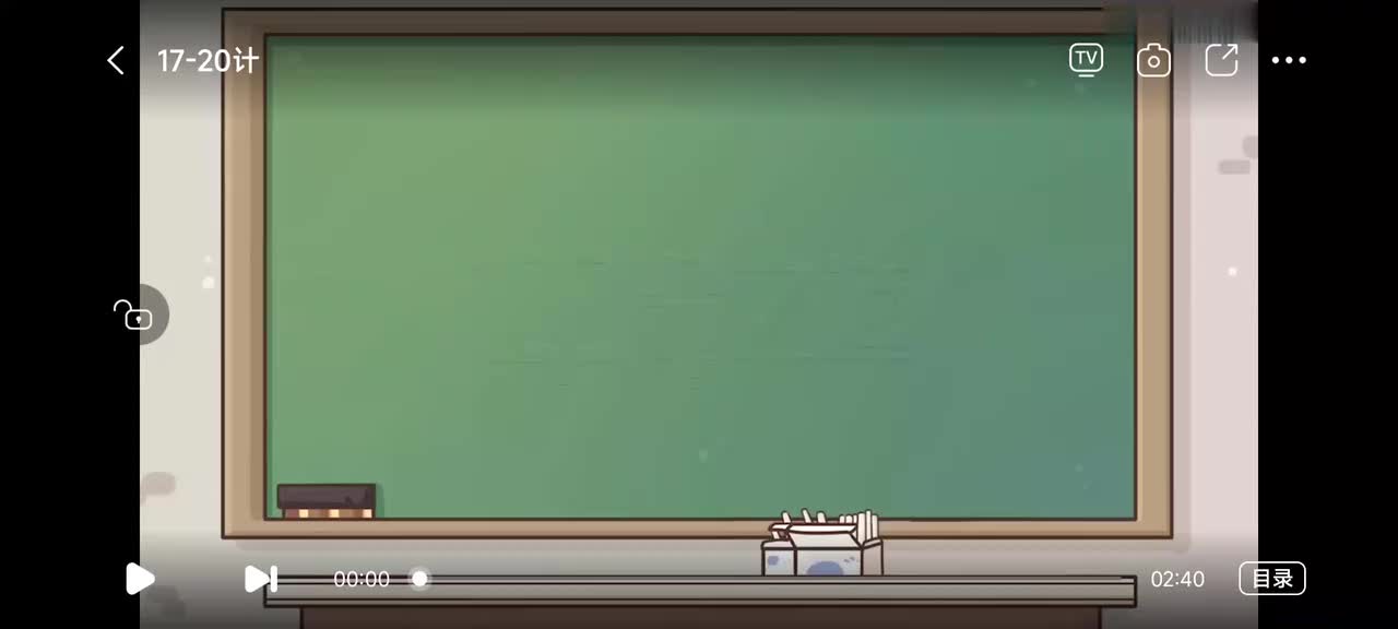 17.三十六计-17-20计