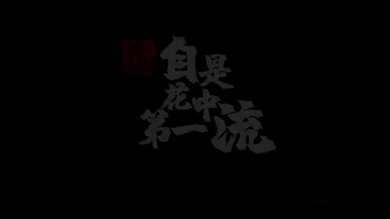 7.李清照-自是花中第一流