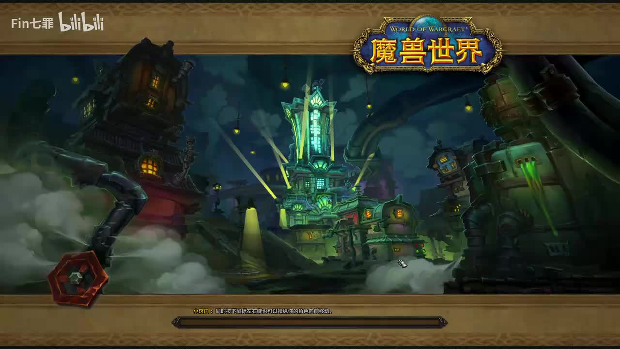 地心之战 安德麦