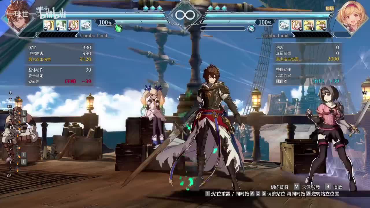 风属性26c起手限定板边连