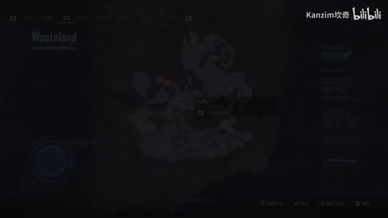 第十期：废土03-废品平原1：拾荒者的故事 第一位顾客-桥下营地