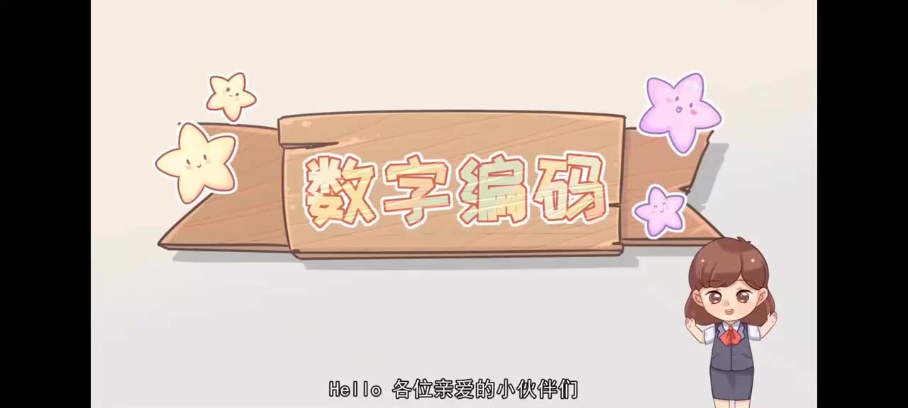 7.数字编码-图象转化的几种方式