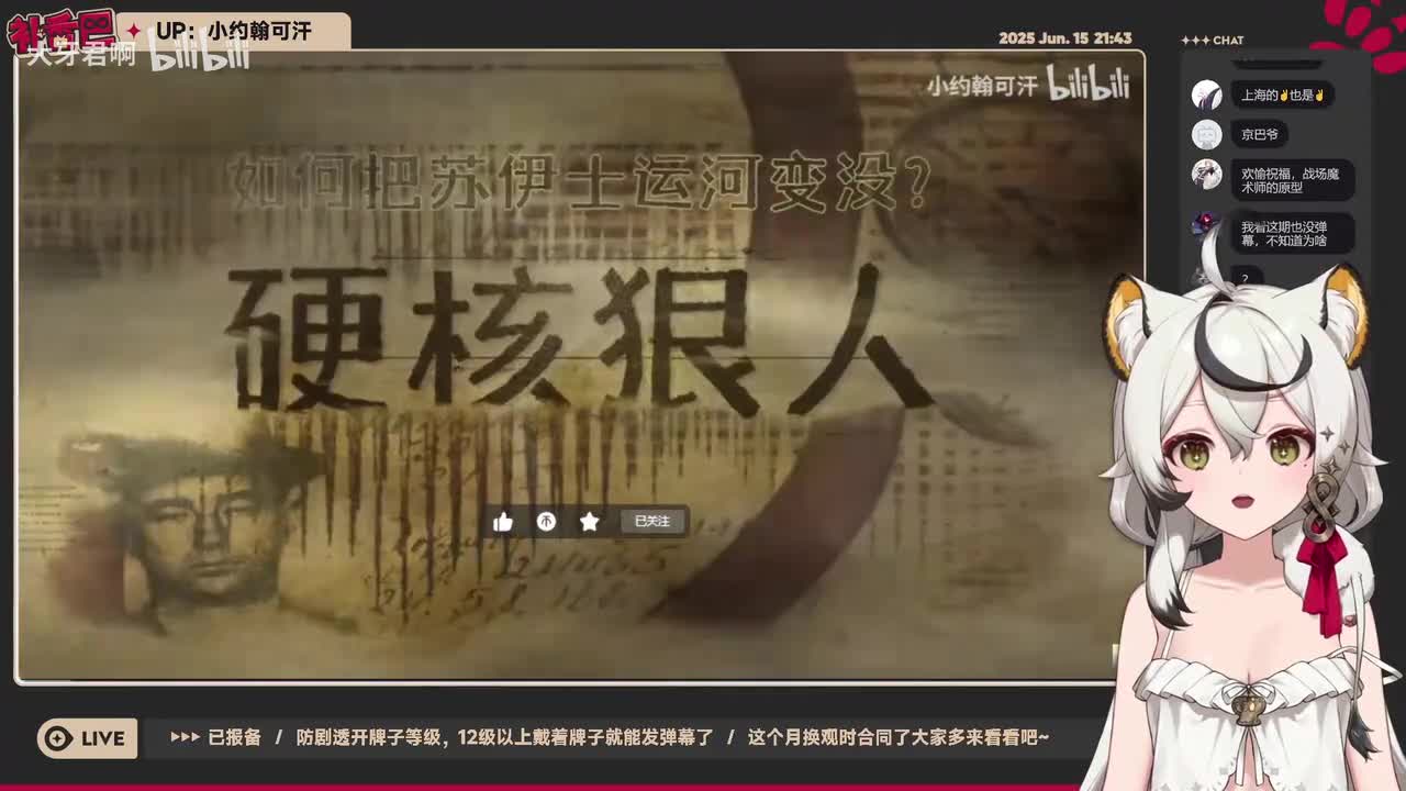 26-如何把苏伊士运河变没？