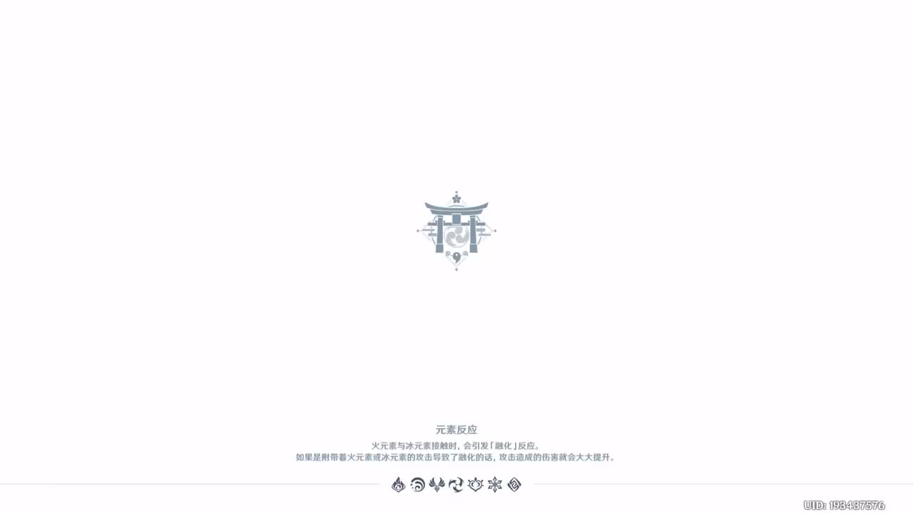 第二章 第二幕 无念无想，泡影断灭 上