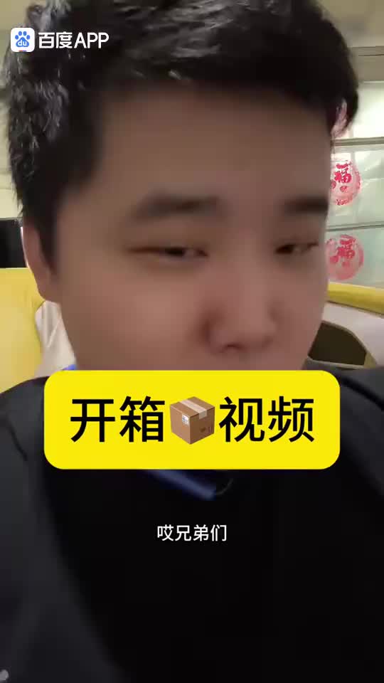 花絮 汤日仙按摩