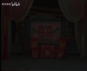 豫剧《朱元璋吊孝》03 张枝茂 曹广东