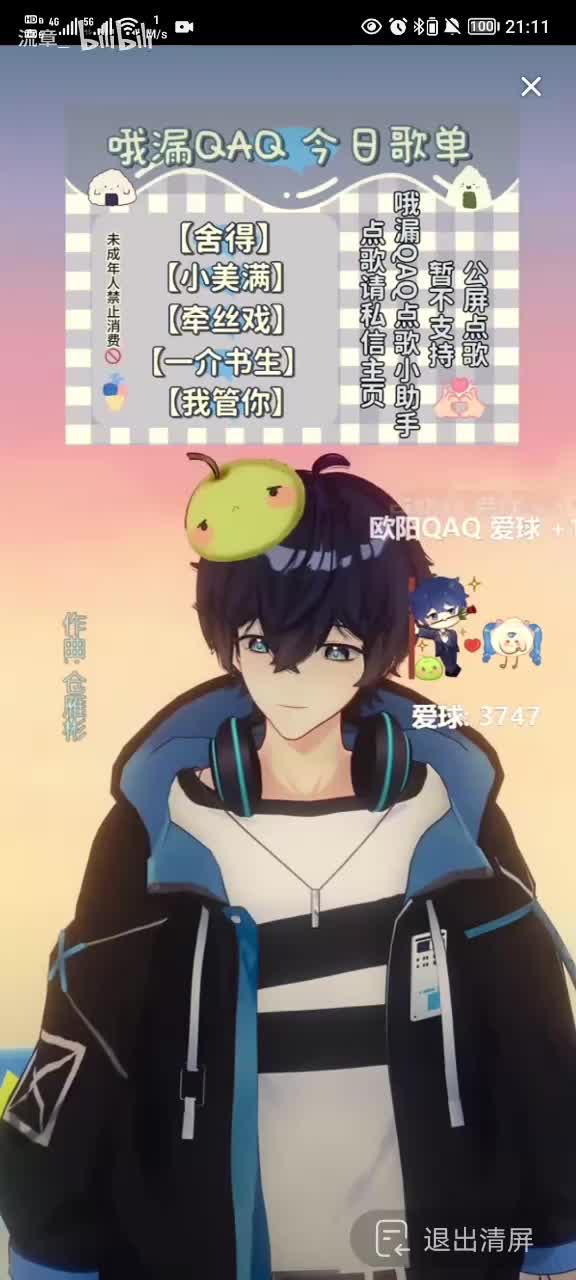 《用尽伤人的话去说》2025.5.4