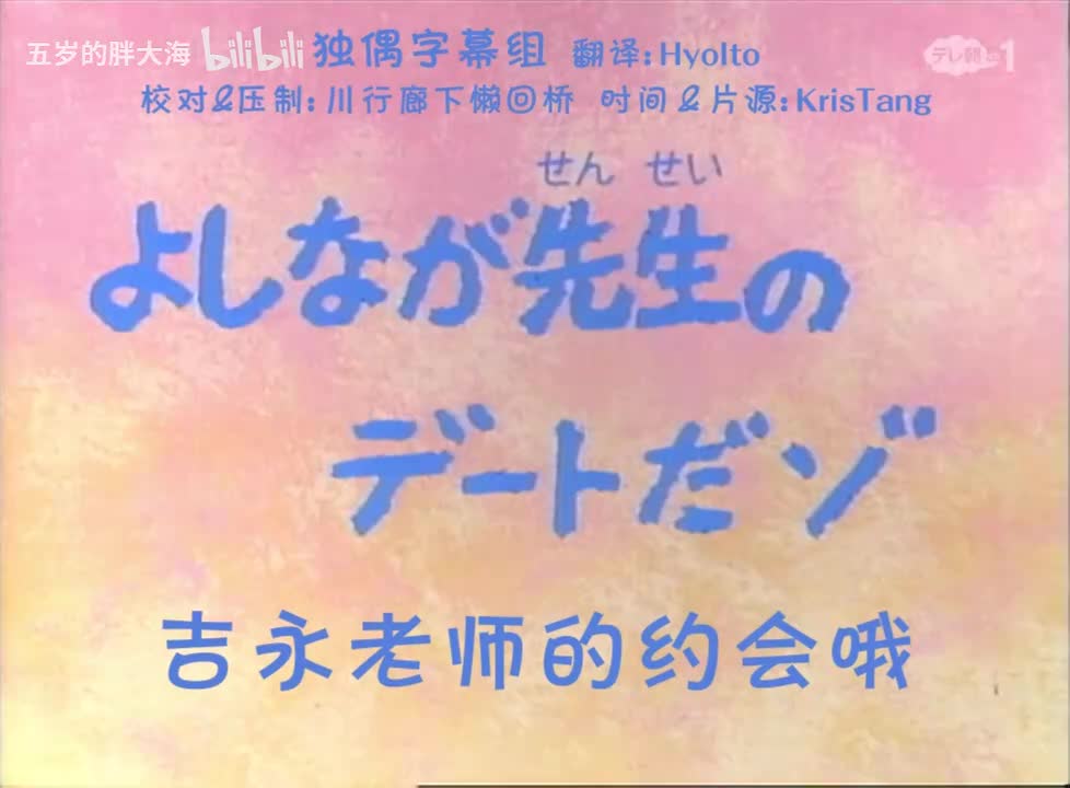 17.2吉永老师的约会