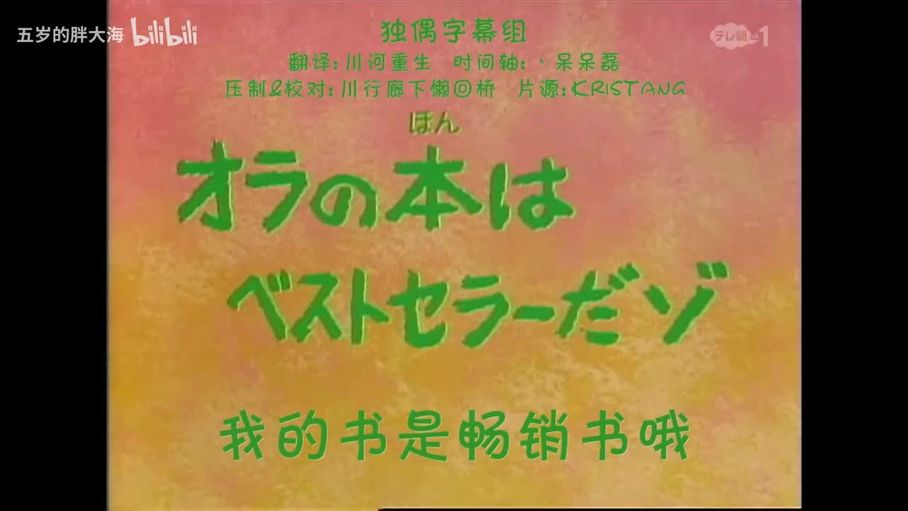 50.3我的书是畅销书