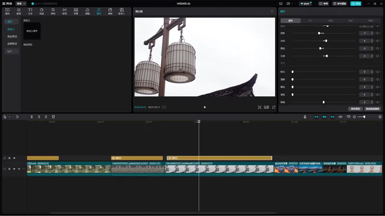 【基础篇】16.HSL