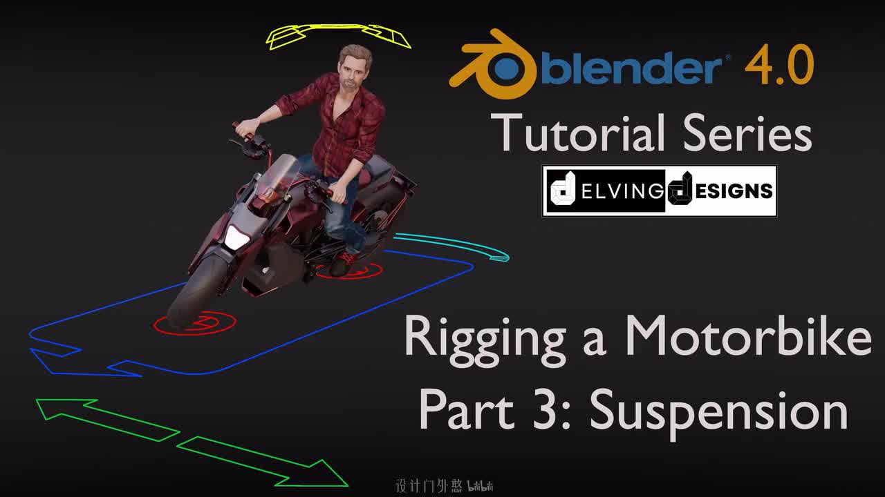 03 - 创建悬挂系统