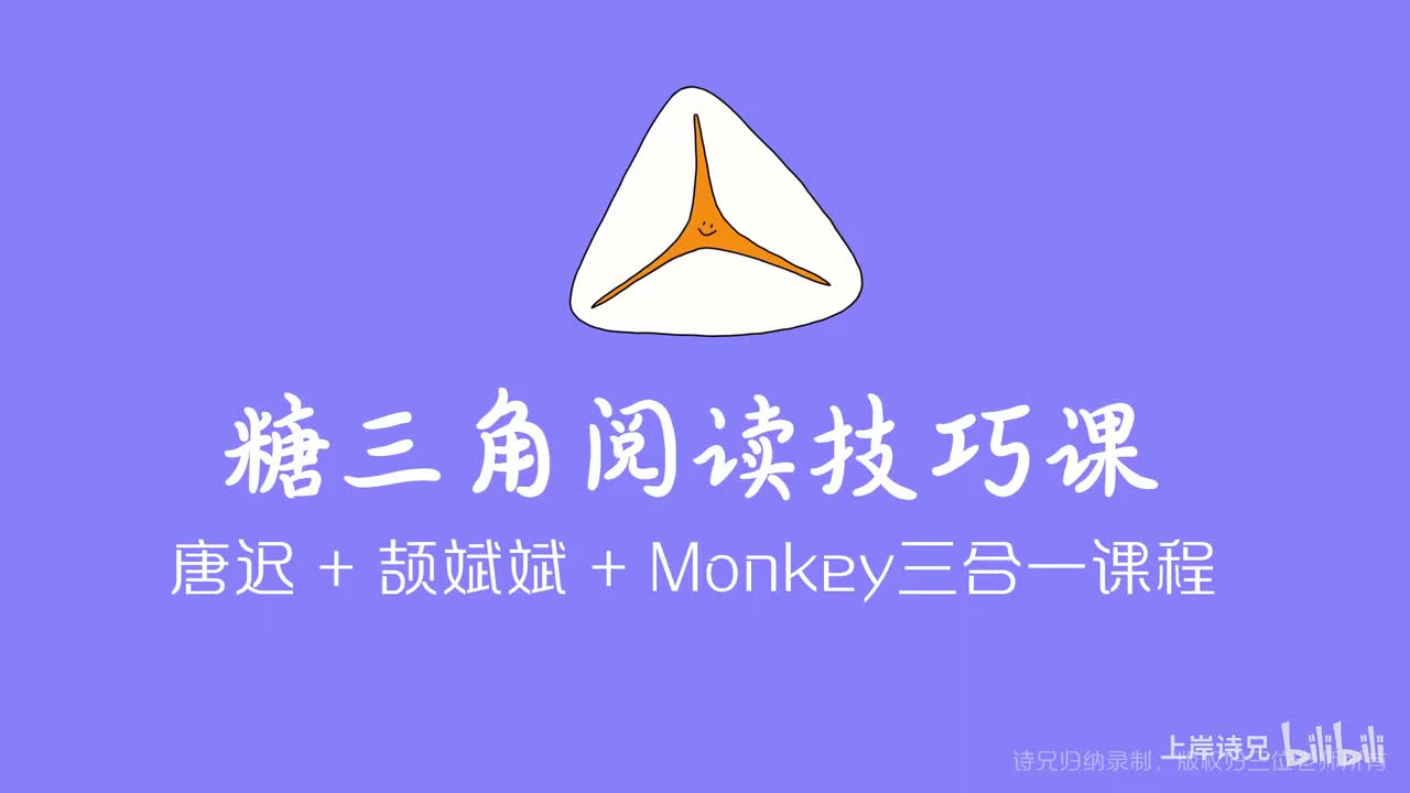 08 命题组设置【正确选项】套路