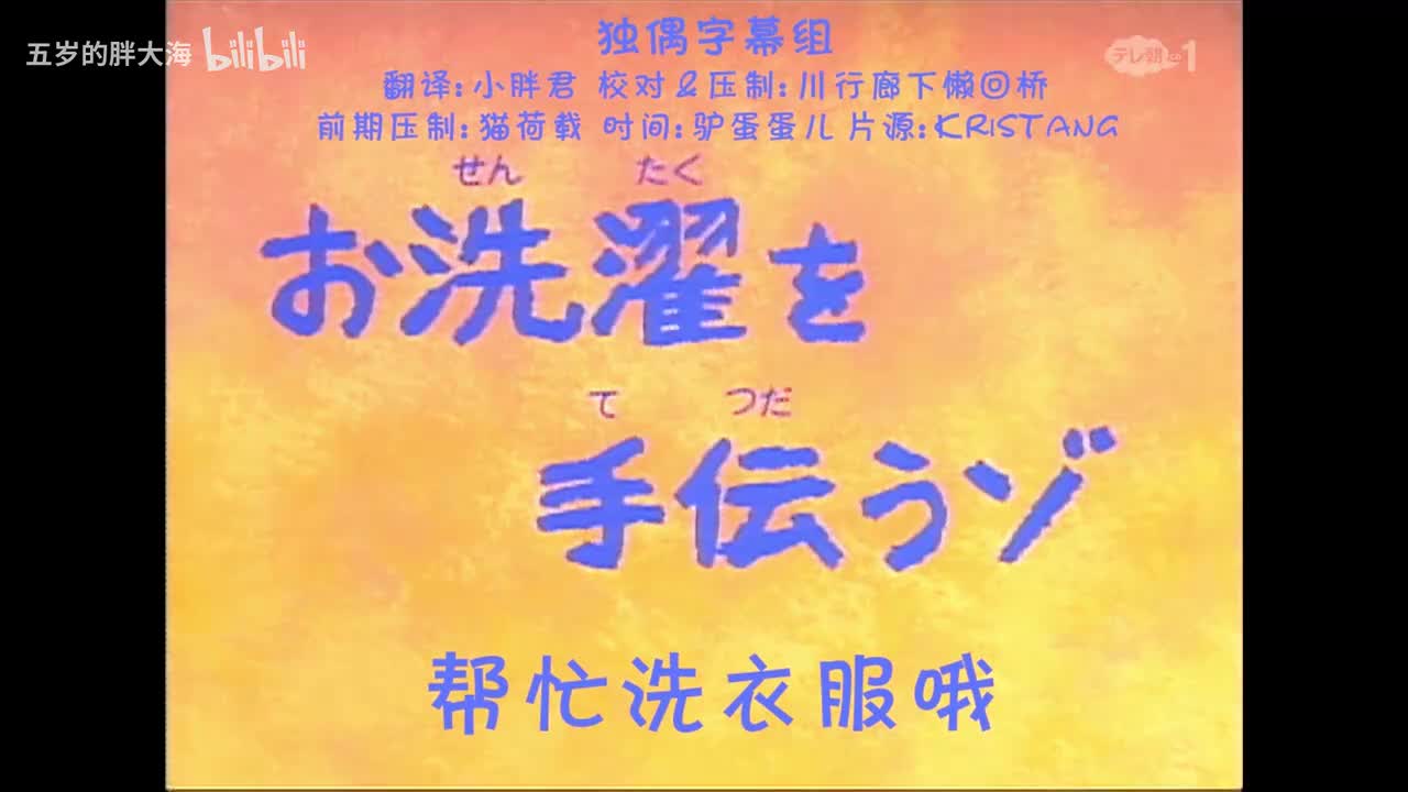 71.2洗衣服