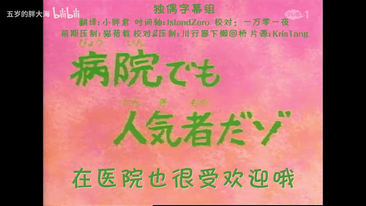 66.3在医院很受欢迎