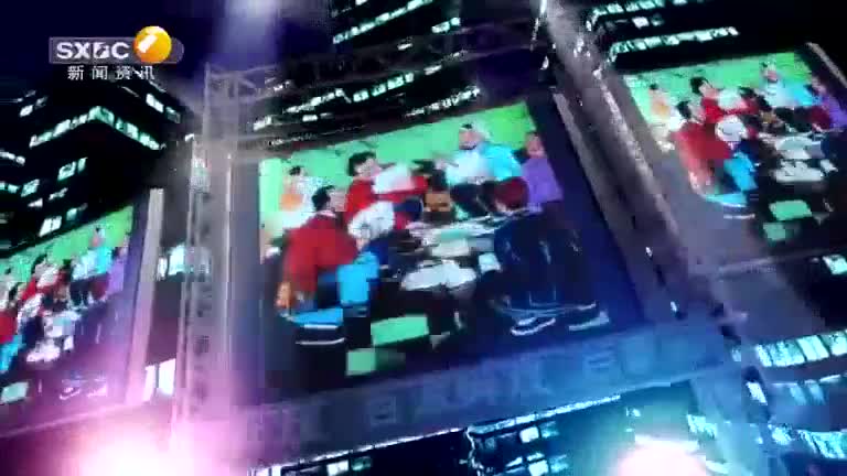 百家碎戏 (2025-06-17) - 陕西网络广播电视台