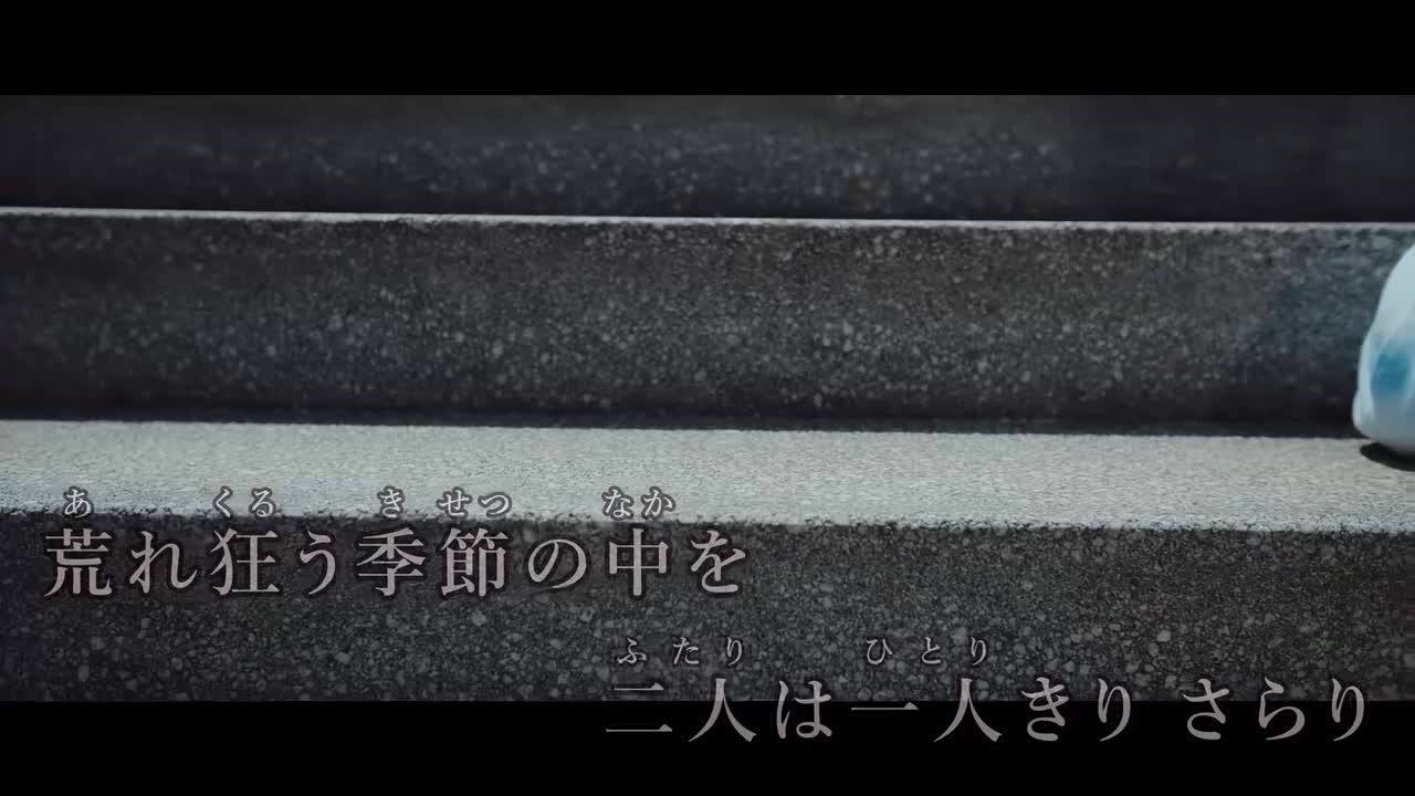 きらり (vocal on)