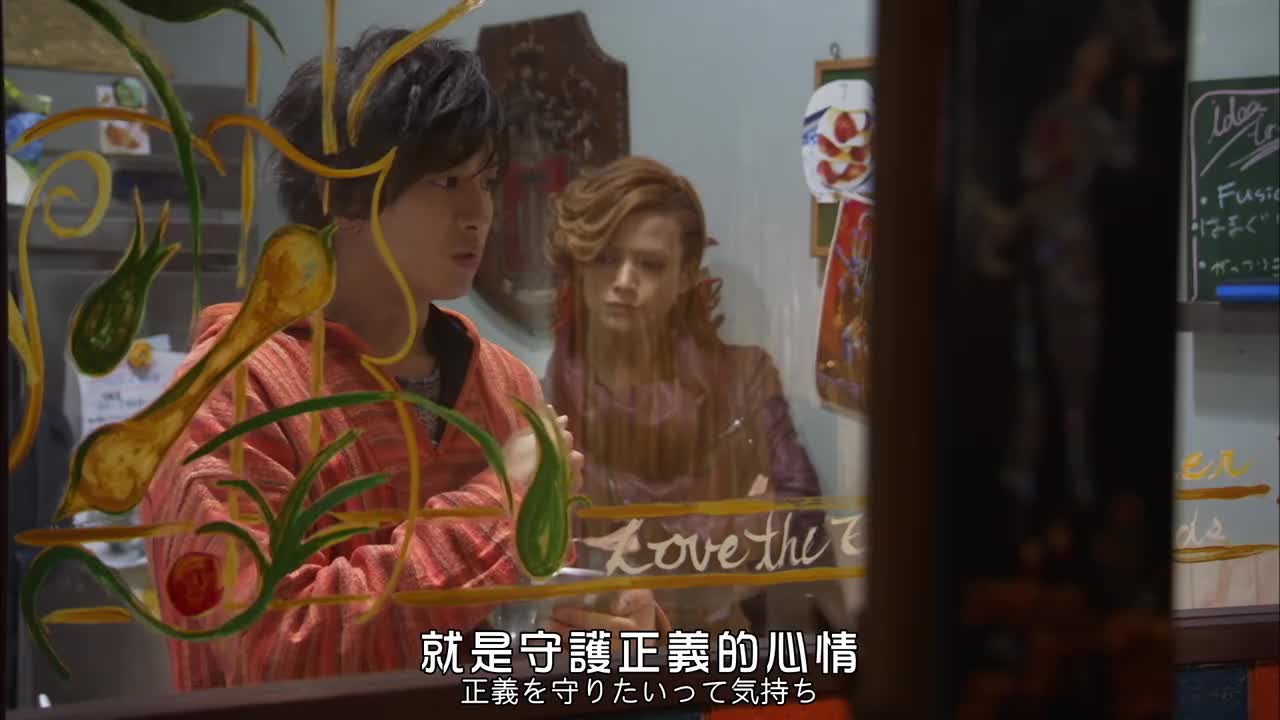 21 蝗虫和亲子以及正义的伙伴 下