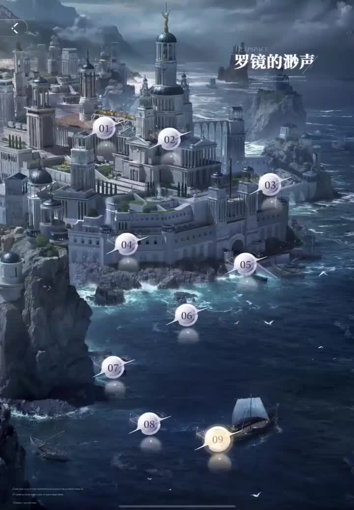 传说：罗镜的渺声