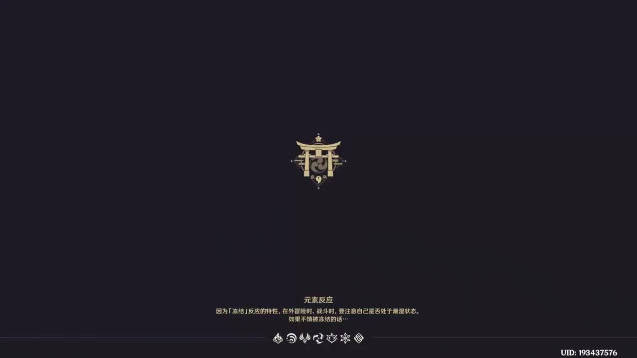 第二章 第三幕 千手百眼，天下人间 上