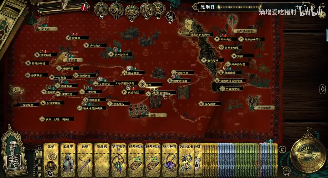 舍馆最终升级-冒险者酒吧