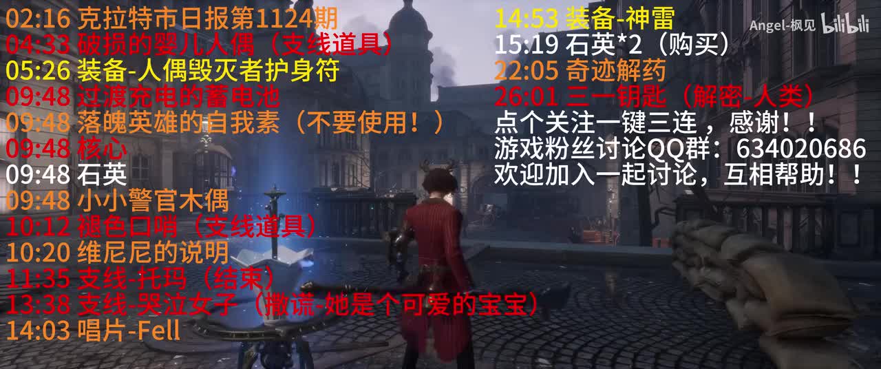 3、克拉特市政厅