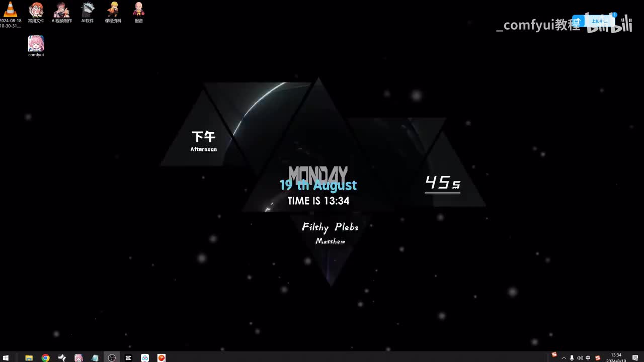 【Comfyui教程】comfyui第7课，提示词输入模块制作