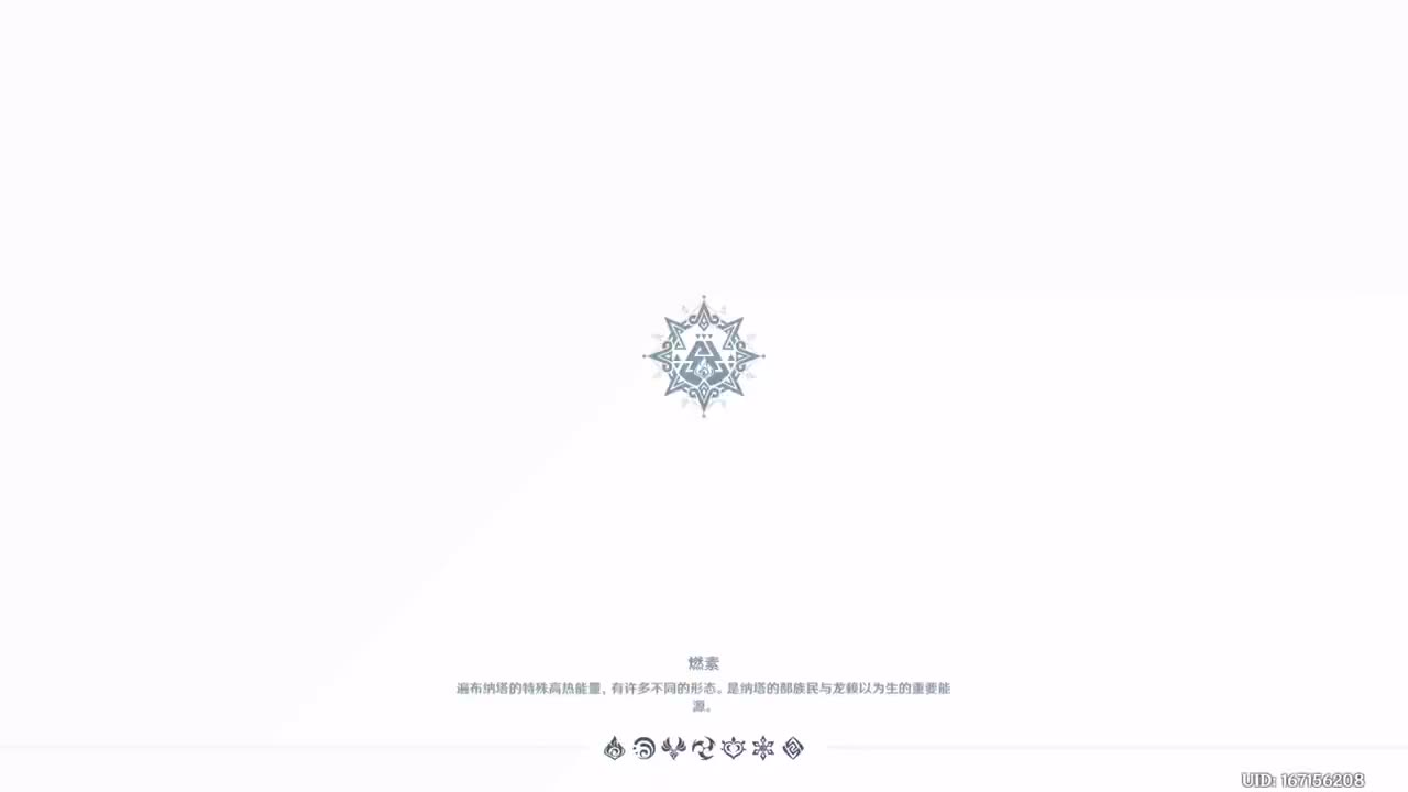 第五章 第六幕 你存在的时空 下