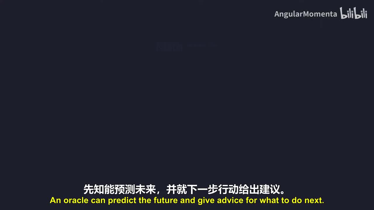【英语】02 数字欧米茄是数学预言吗？