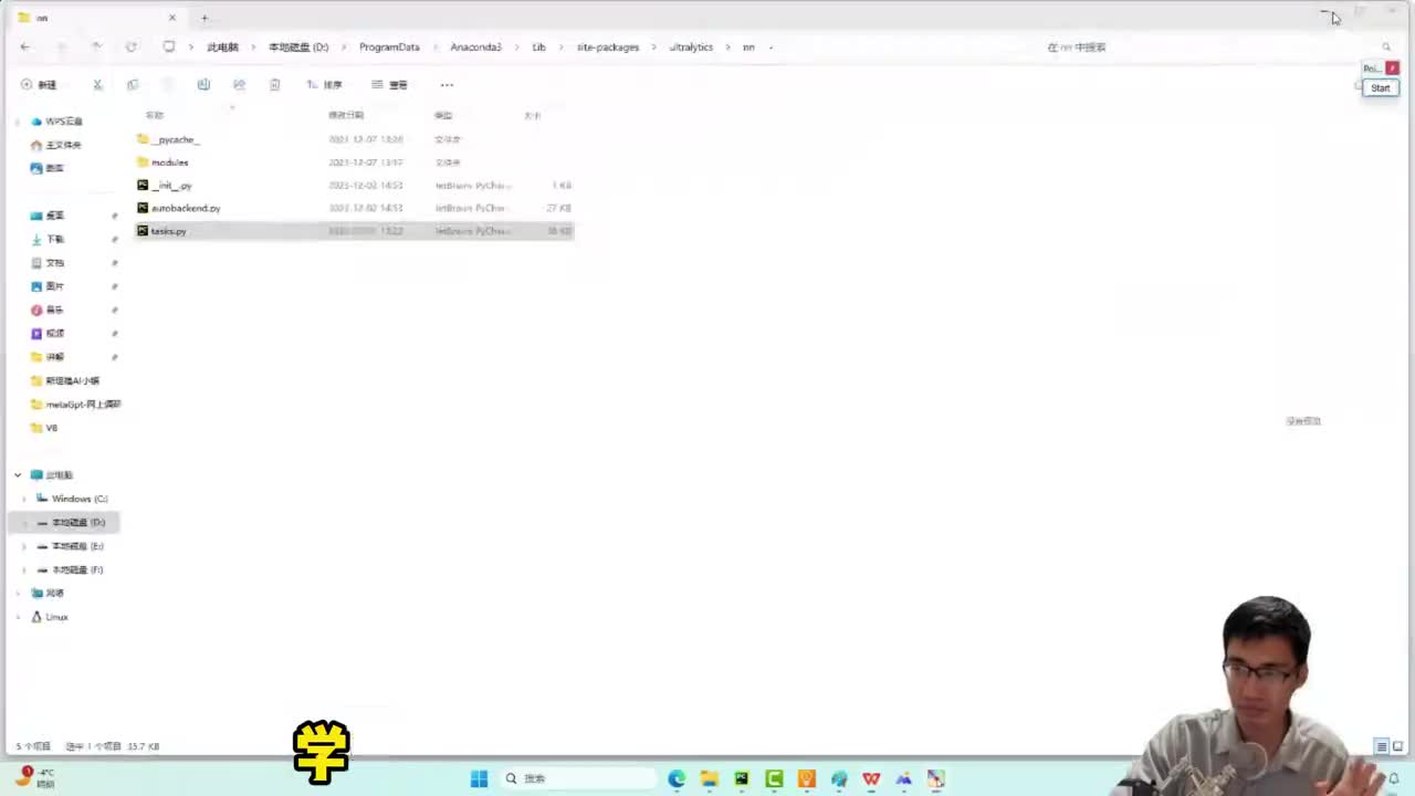 人工智能学习路线图