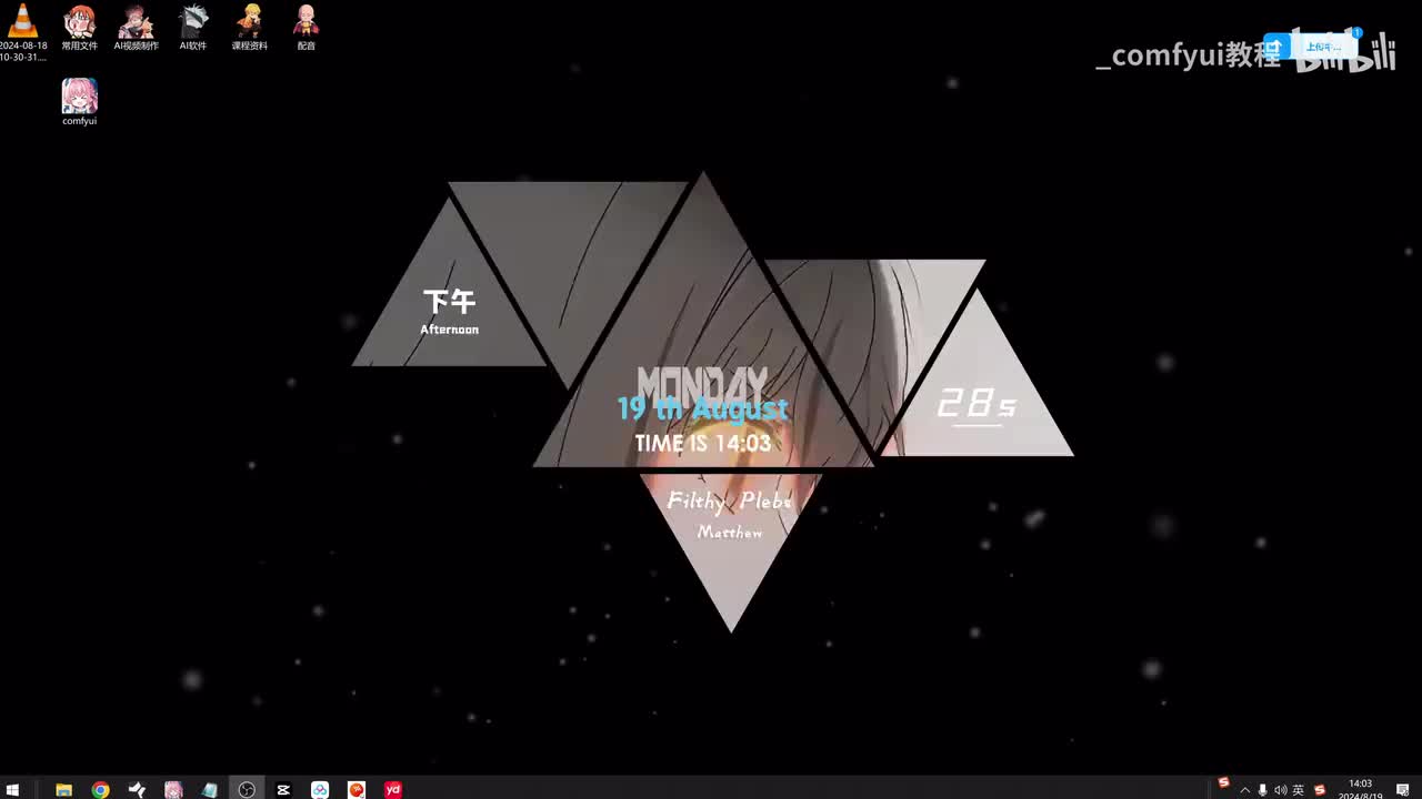 【Comfyui教程】comfyui第8课，双采样器放大修复