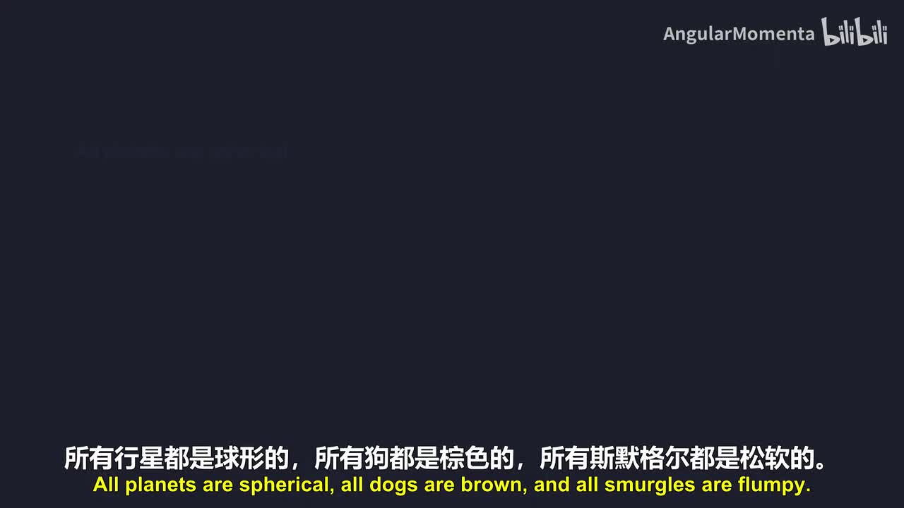 【英语】03 逻辑的健全性和完整性